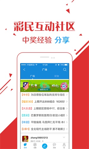 澳門六開彩開獎結(jié)果2023年回顧與未來展望，澳門六開彩開獎結(jié)果回顧與展望，2023年展望與未來趨勢分析