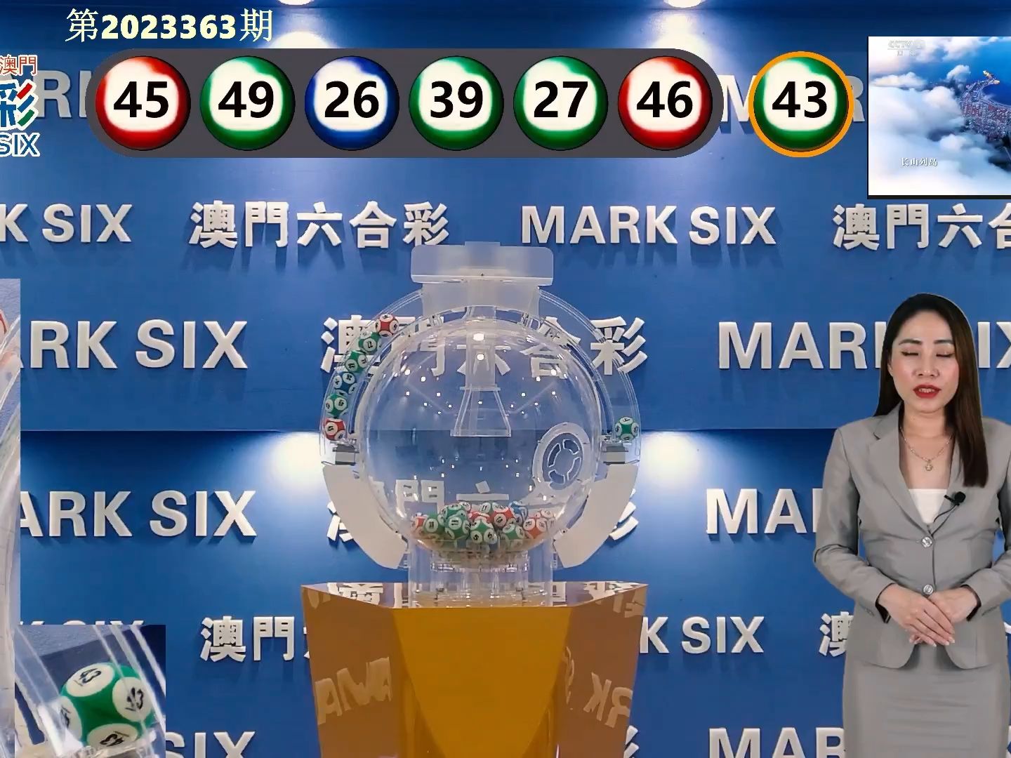 今晚澳門彩開獎結果，揭曉幸運數字與你的緣分，澳門彩今晚開獎結果，揭曉幸運數字，緣分降臨時刻！