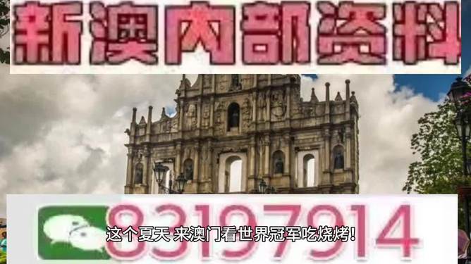 澳門特馬今晚開獎(jiǎng)結(jié)果及彩票背后的文化現(xiàn)象，澳門特馬今晚開獎(jiǎng)結(jié)果與彩票背后的文化探析