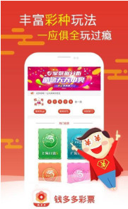 管家婆白小姐四肖開獎時間一，全面解讀與攻略，管家婆白小姐四肖開獎時間詳解及攻略分享