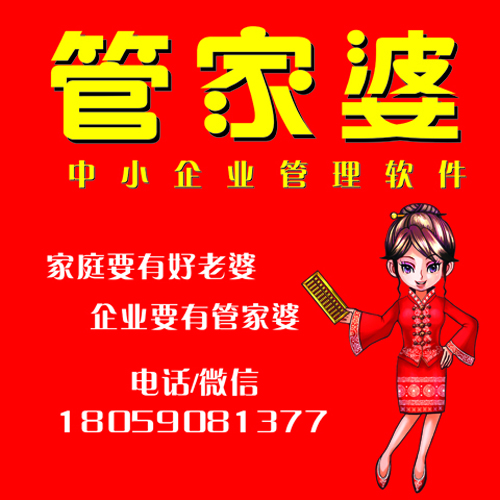 白小姐管家婆四肖八碼，揭秘背后的秘密與運用策略，揭秘白小姐管家婆四肖八碼，背后的秘密與策略解析