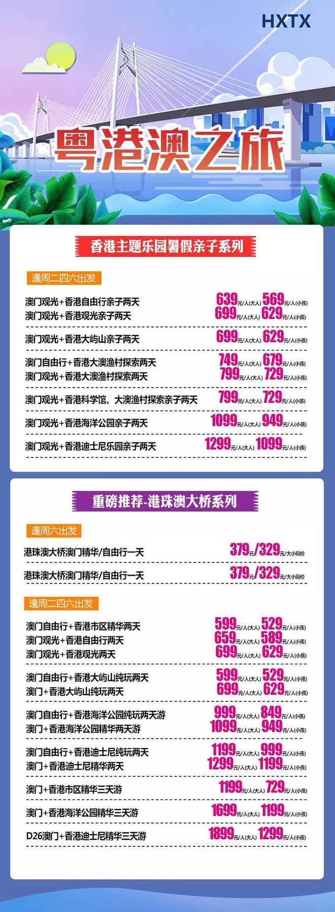 香港澳門六開彩開獎結(jié)果，探索彩票開獎的奧秘，香港澳門六開彩開獎結(jié)果揭秘，彩票開獎奧秘探索