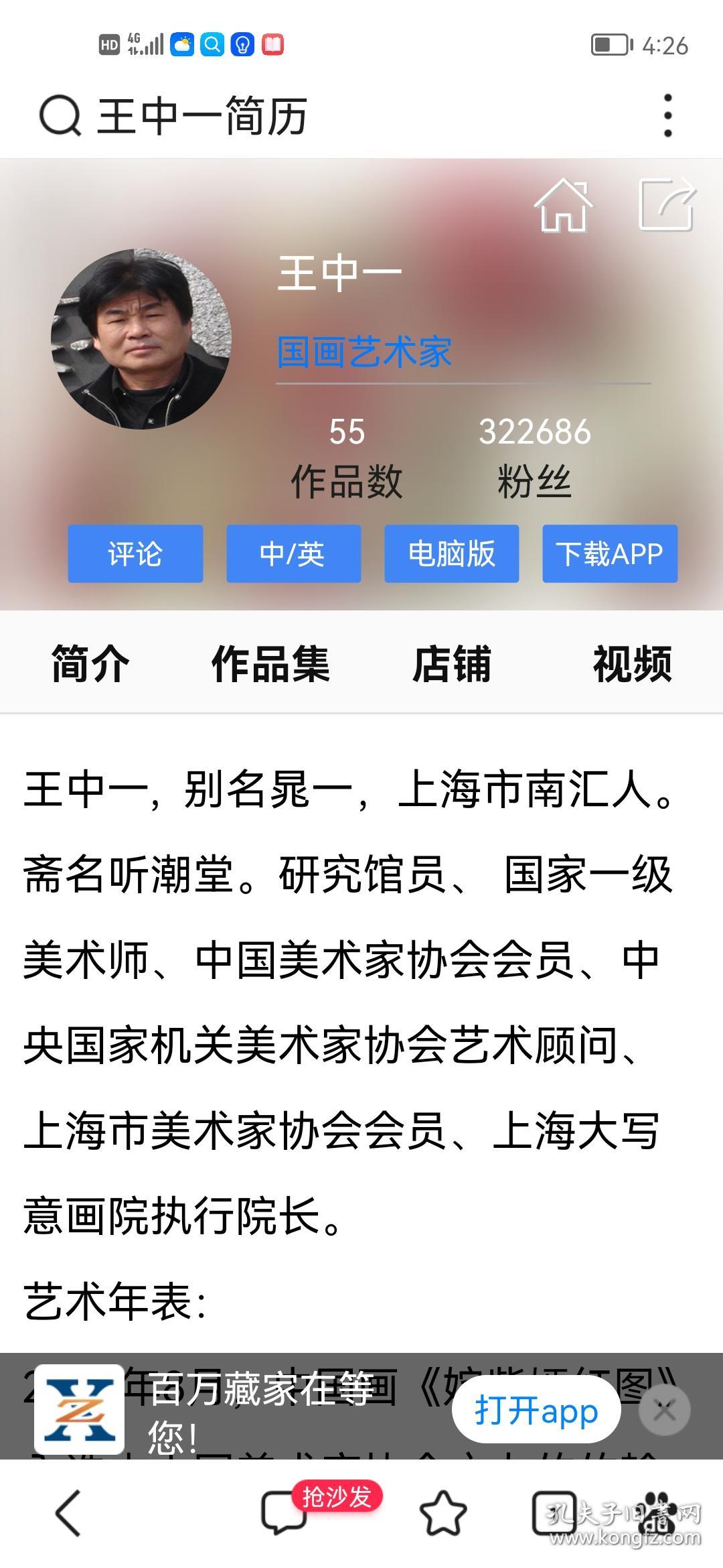 資料王中王一肖中特，深度解析與SEO優(yōu)化策略，資料王中王一肖中特深度解析與SEO優(yōu)化策略探討