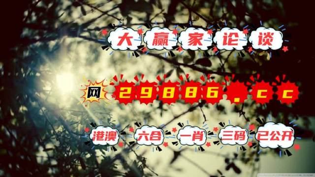 香港最準(zhǔn)一肖中特，揭秘彩票秘密，探尋中獎之道，揭秘彩票秘密，香港最準(zhǔn)一肖中特探尋中獎秘訣