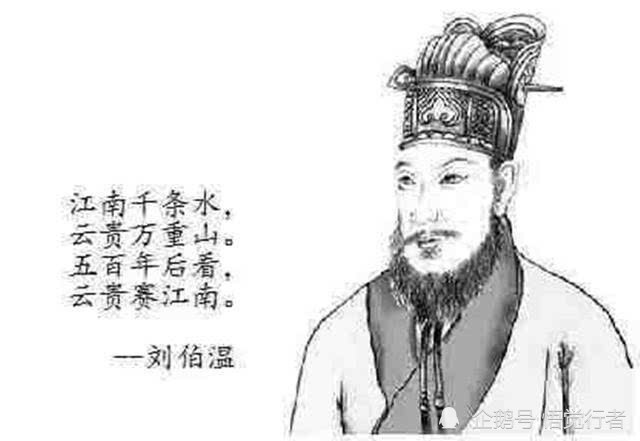 劉伯溫欲錢詩猜一肖，揭秘古代智慧與神秘預(yù)言，揭秘劉伯溫的古代智慧與生肖預(yù)言，欲錢詩中的神秘預(yù)言探秘