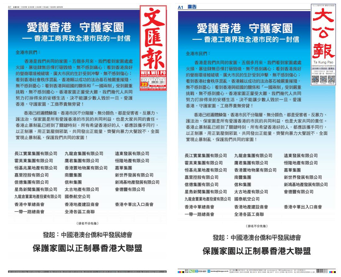 香港資料大全正版資料2025年免費，全面深入了解香港，香港正版資料大全2025年免費版，全面深入了解香港