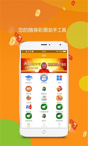 王中王精準(zhǔn)三碼一肖資料，揭秘預(yù)測(cè)玄機(jī)，揭秘王中王精準(zhǔn)三碼一肖預(yù)測(cè)玄機(jī)