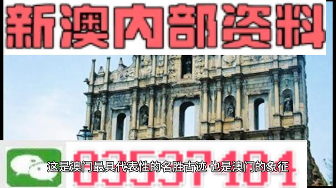 澳門正版資料免費最新資料，探索與獲取指南，澳門正版資料最新探索與獲取指南，免費獲取最新資料
