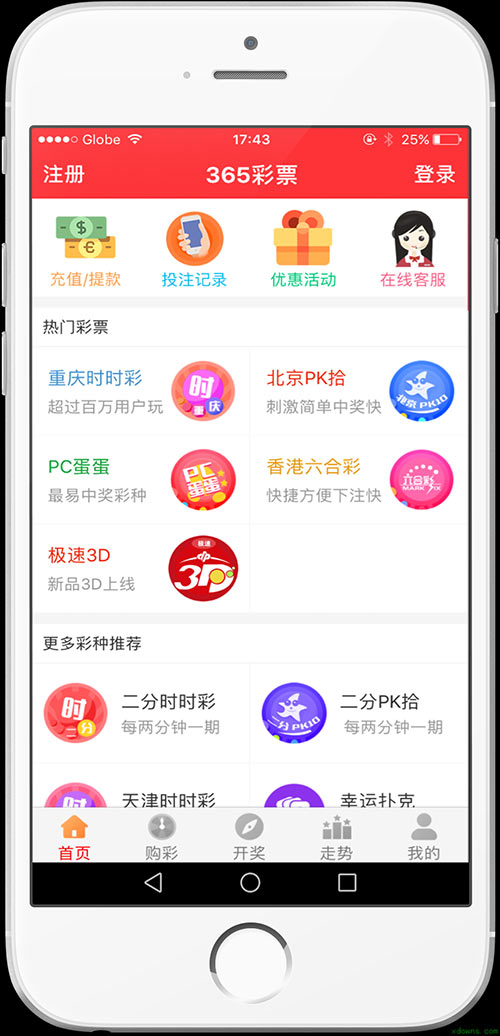 澳門天天好彩免費資料——探索幸運之門，澳門天天好彩免費資料，幸運之門開啟