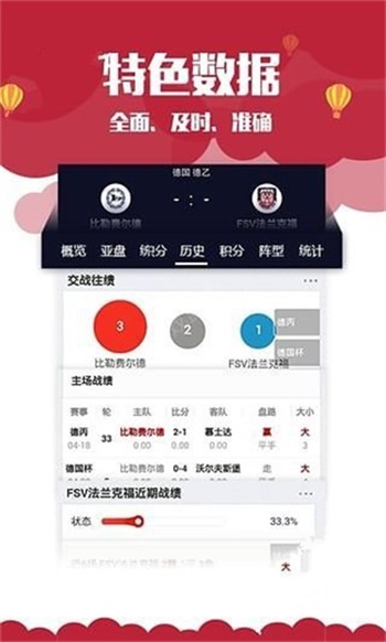 新澳門資料大全正版資料2025，全面解析與深度探索，新澳門資料大全正版資料深度解析與探索，2025年全面視角