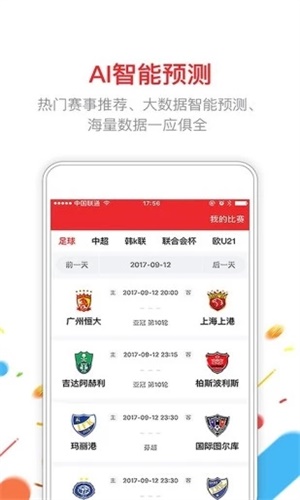 新澳門六開彩開獎結(jié)果2025年，探索彩票背后的秘密與期待，揭秘新澳門六開彩開獎結(jié)果背后的秘密與期待（2025年展望）