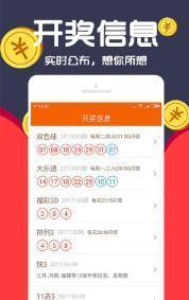 關(guān)于王中王一肖，揭秘神秘的數(shù)字背后的故事，揭秘王中王一肖，數(shù)字背后的神秘故事
