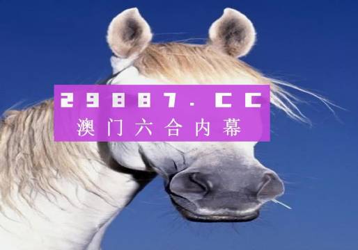 澳門(mén)一肖一碼100%準(zhǔn)確免費(fèi)資料解析，澳門(mén)一肖一碼精準(zhǔn)免費(fèi)資料解析