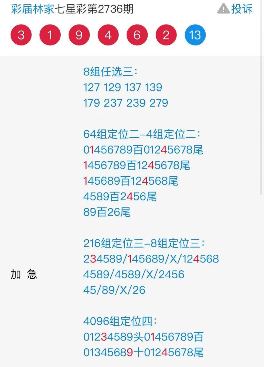 揭秘504王中王提供的獨(dú)特一肖服務(wù)，揭秘，504王中王獨(dú)家提供的精準(zhǔn)生肖預(yù)測服務(wù)