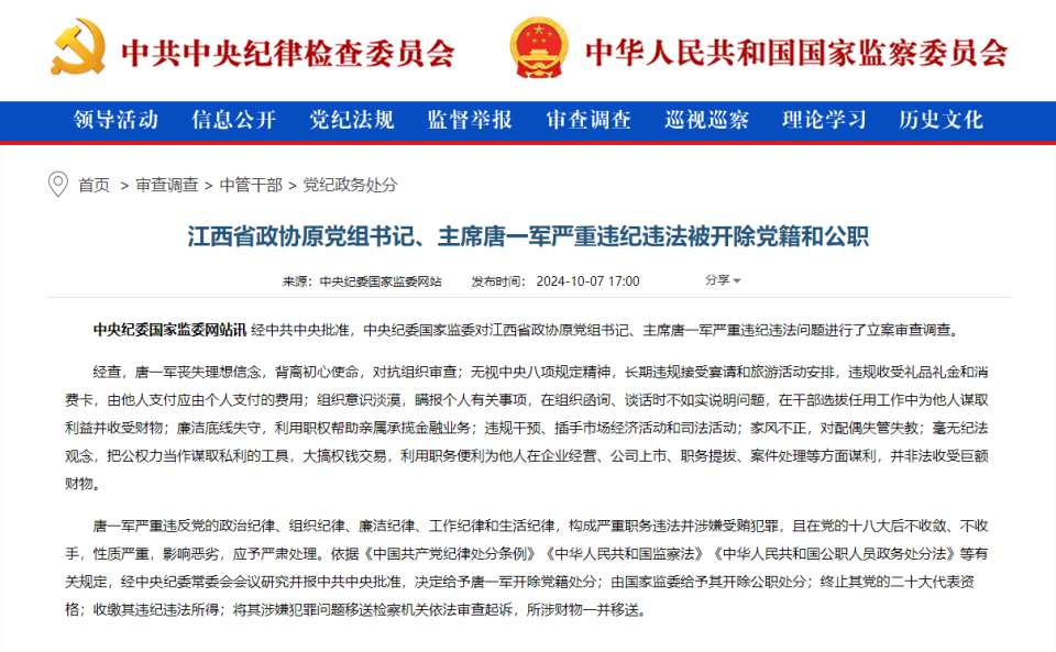 新澳門最精準(zhǔn)查詢，探索準(zhǔn)確信息與優(yōu)化搜索之路，澳門最新精準(zhǔn)查詢，探索信息準(zhǔn)確性與高效搜索的優(yōu)化之路