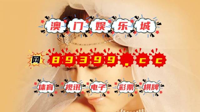 澳門六開獎結果20，最新開獎數(shù)據(jù)及分析，澳門六開獎結果最新數(shù)據(jù)及分析報告