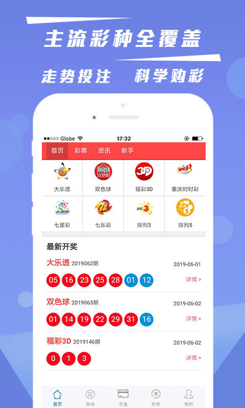 澳門六彩開獎結(jié)果查詢，輕松掌握最新開獎動態(tài)，澳門六彩最新開獎結(jié)果查詢，輕松掌握最新動態(tài)