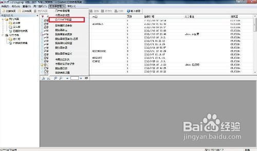 揭秘精準(zhǔn)新傳真背后的秘密，探索數(shù)字77777與88888的魅力，揭秘精準(zhǔn)新傳真背后的秘密，數(shù)字77777與88888的魅力探索