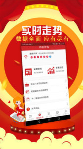 探索神秘的四肖四碼管家婆——7777788888的獨(dú)特魅力，揭秘四肖四碼管家婆7777788888的神秘魅力探索