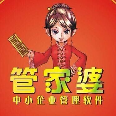 全新免費(fèi)管家婆軟件，777788888一站式解決方案，全新免費(fèi)管家婆軟件，一站式解決方案777788888