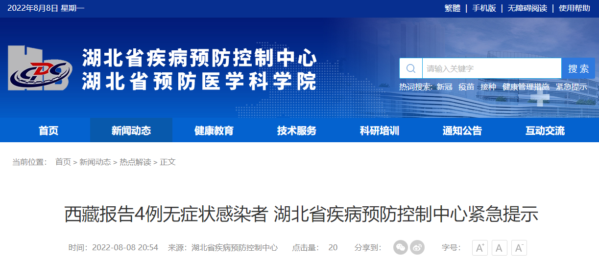 精準(zhǔn)鳳凰網(wǎng)，探索數(shù)字世界的新領(lǐng)域 77777與88888的魅力交匯，精準(zhǔn)鳳凰網(wǎng)，數(shù)字世界新領(lǐng)域的探索之旅——77777與88888的魅力交匯點(diǎn)