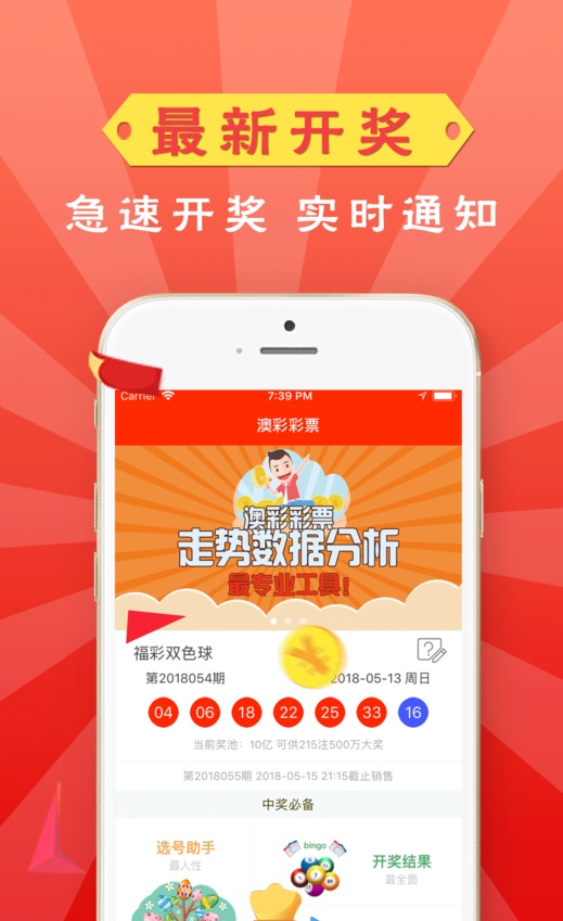 新澳門精準(zhǔn)資料大全管家婆料，探索與解析，澳門精準(zhǔn)資料大全解析，探索管家婆料內(nèi)幕