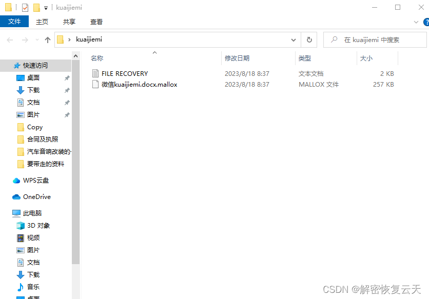 揭秘管家婆，777788888背后的故事與秘密，揭秘?cái)?shù)字背后的故事，管家婆777788888的秘密