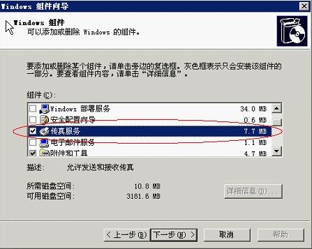 快速查詢7777788888傳真號(hào)碼，一站式解決方案，一站式解決方案，快速查詢7777788888傳真號(hào)碼