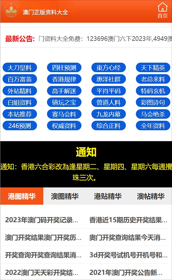 探索神秘數(shù)字組合，777788888——最精準四肖的奧秘，揭秘神秘數(shù)字組合7777與88888，探尋最精準四肖奧秘