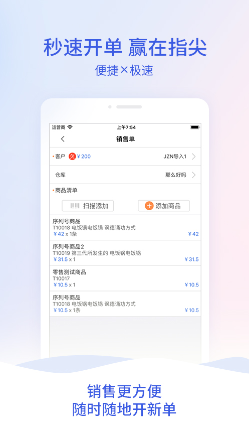 全新升級，7777788888管家婆，您的數(shù)字化生活貼心助手，全新升級數(shù)字化助手，7777788888管家婆，貼心管理您的數(shù)字化生活