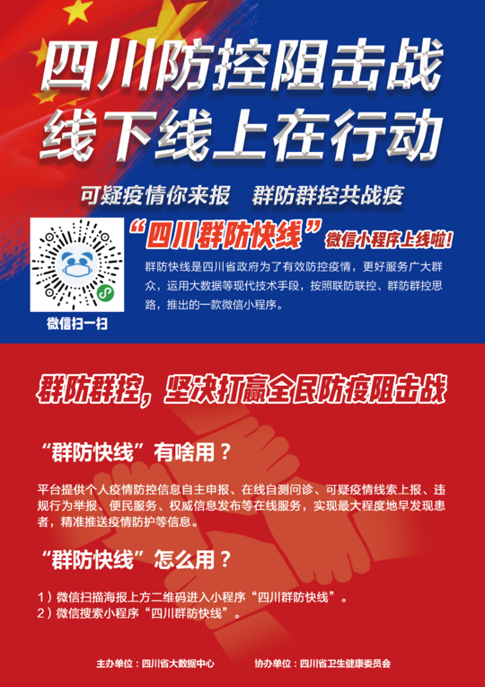 精準(zhǔn)新傳真第20期深度解析，探尋數(shù)字背后的故事與趨勢(shì)，精準(zhǔn)新傳真第20期深度解析，探尋數(shù)字背后的故事與趨勢(shì)揭秘