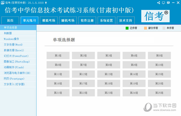探索最新馬會(huì)傳真，7777788888的獨(dú)特魅力與優(yōu)勢(shì)，探索獨(dú)特魅力與優(yōu)勢(shì)，最新馬會(huì)傳真7777788888揭秘