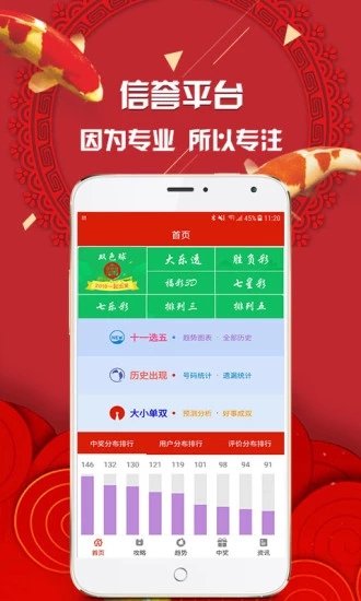 官家婆期期四肖中特，揭秘彩票預測的神秘面紗，揭秘彩票預測神秘面紗，官家婆期期四肖中特預測解析