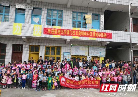 澳門一點(diǎn)紅網(wǎng)，探索與體驗(yàn)的獨(dú)特魅力，澳門一點(diǎn)紅網(wǎng)，探索與體驗(yàn)的獨(dú)特魅力之旅