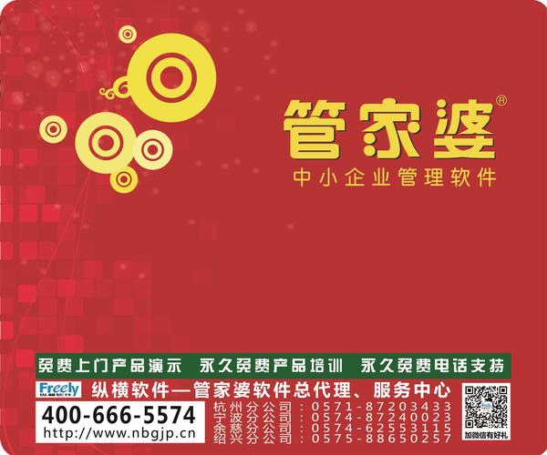 澳門管家婆，揭秘100選中正確的秘密策略，澳門管家婆揭秘，贏取正確選擇的秘密策略