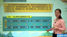 澳門管家婆100期，揭秘與探索，澳門管家婆100期深度揭秘與探索