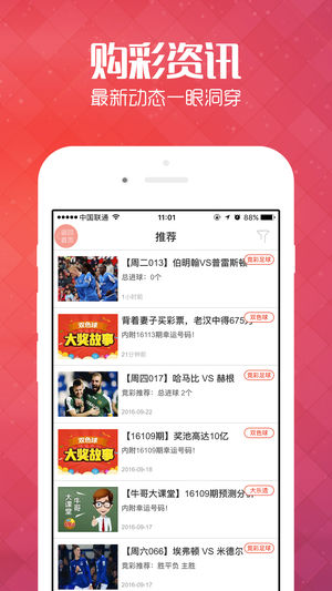 揭秘968484王中王管家婆背后的神秘力量，一句話揭示真相，揭秘，王中王管家婆背后的神秘力量真相大揭秘