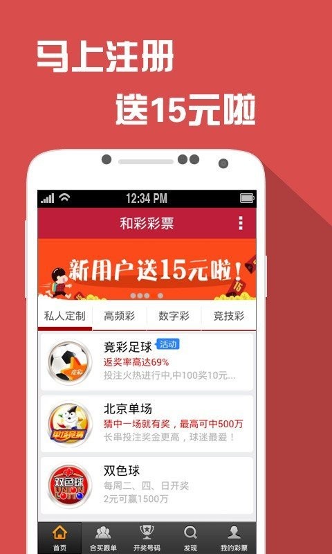 王中王金牛背后的故事