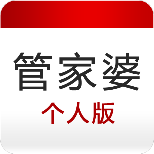 香港管家婆免費(fèi)精準(zhǔn)大全——全方位了解香港管家婆的實(shí)用指南，香港管家婆實(shí)用指南，免費(fèi)精準(zhǔn)大全與全方位了解