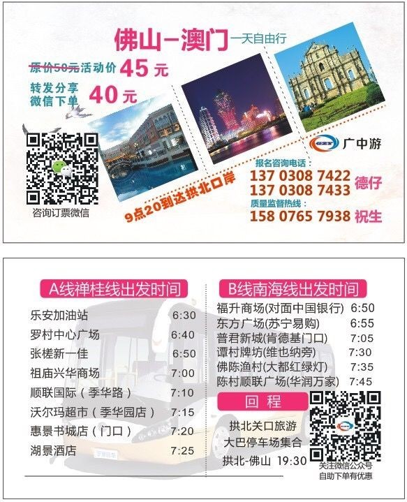 2025年新澳門天天開好彩大全生日卡——探索彩票文化中的獨(dú)特魅力，澳門彩票文化獨(dú)特魅力探索，生日卡與天天開好彩大全 2025年展望