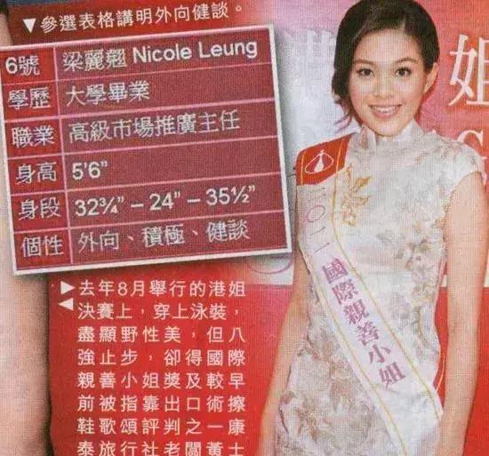 香港最準(zhǔn)免費(fèi)四肖期期準(zhǔn)——揭秘彩票預(yù)測(cè)真相，揭秘香港最準(zhǔn)免費(fèi)四肖期期準(zhǔn)彩票預(yù)測(cè)真相