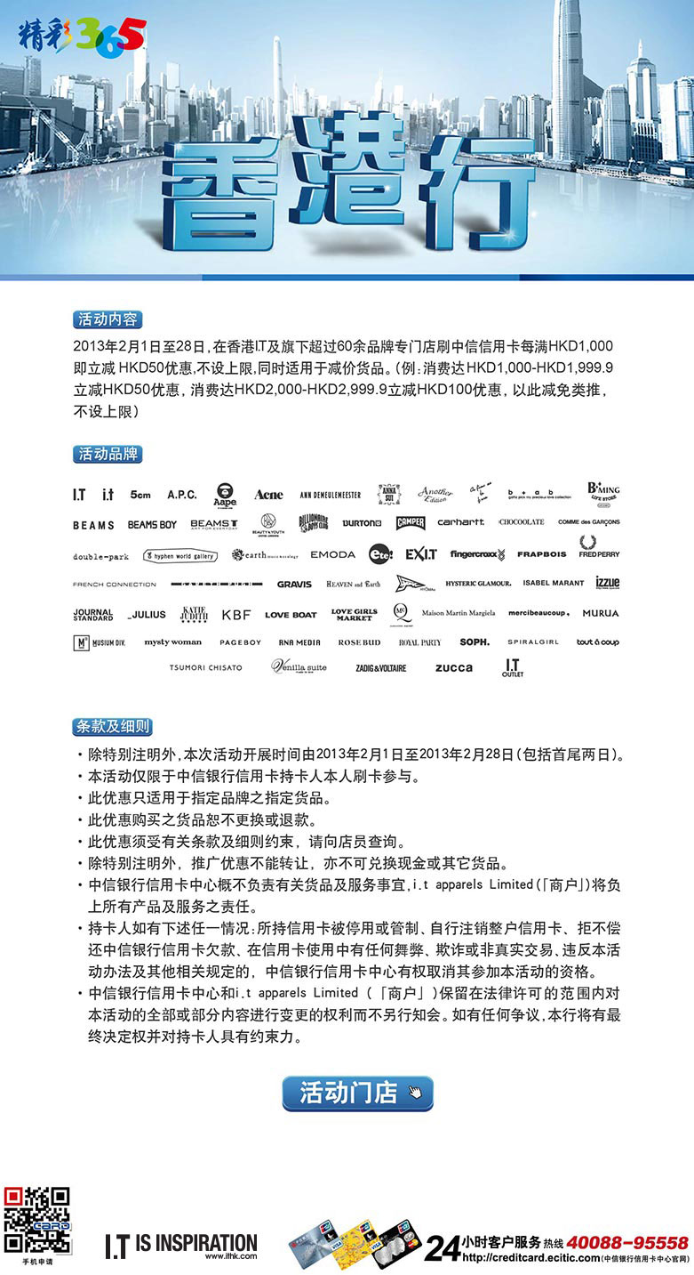 香港最準(zhǔn)最快的資料，探索信息前沿的秘訣，香港最新資訊速遞，探索信息前沿的秘訣
