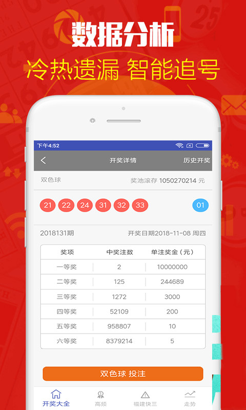 4887鐵算算盤(pán)網(wǎng)最新開(kāi)獎(jiǎng)結(jié)果及解析，4887鐵算算盤(pán)網(wǎng)最新開(kāi)獎(jiǎng)結(jié)果及深度解析
