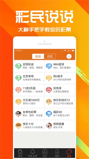 2025管家婆天天彩精準(zhǔn)彩圖圖庫(kù)