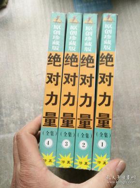 關(guān)于4887掛掛牌資料圖的庫存，深度解析與SEO優(yōu)化策略，4887掛掛牌資料圖庫存解析與SEO優(yōu)化策略探討