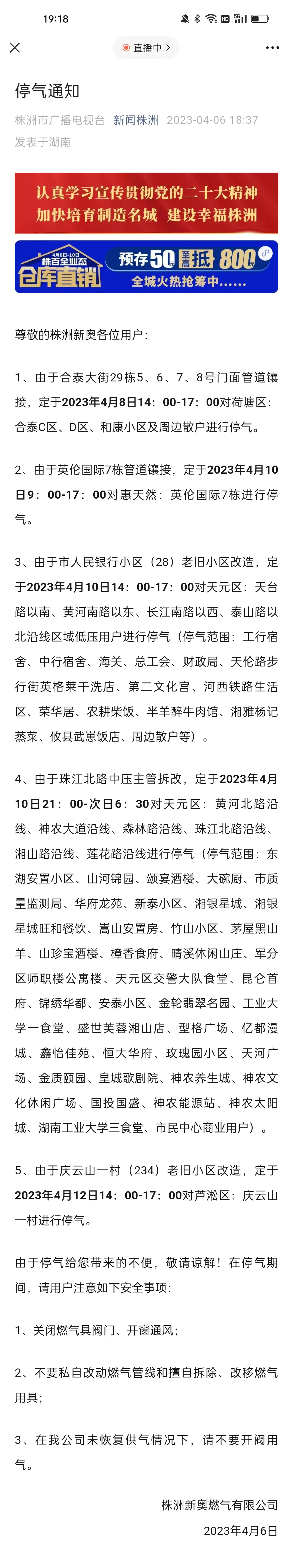 新澳天天彩資料大全結(jié)果查詢，一站式解決方案助你輕松掌握彩票資訊，新澳天天彩資料大全，一站式查詢解決方案，輕松掌握彩票資訊
