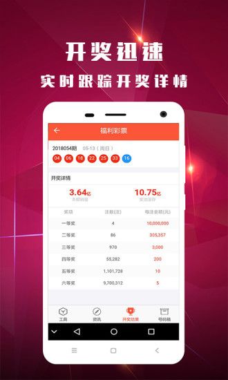 今晚澳門9點(diǎn)35分開獎(jiǎng)網(wǎng)站——最新開獎(jiǎng)信息及中獎(jiǎng)技巧，澳門今晚9點(diǎn)35分開獎(jiǎng)網(wǎng)站，最新開獎(jiǎng)信息與中獎(jiǎng)秘籍揭秘