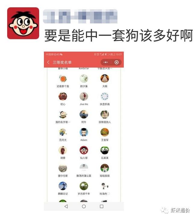 新澳天天開獎資料大全181，深度解析與實(shí)用指南，新澳天天開獎資料深度解析與實(shí)用指南大全（附181期開獎資料）