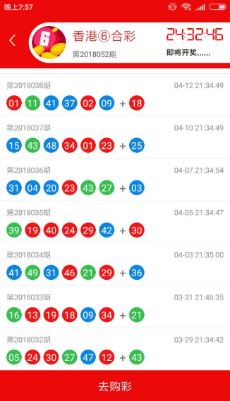 鐵算算盤(pán)4887開(kāi)獎(jiǎng)資料詳解，鐵算算盤(pán)4887開(kāi)獎(jiǎng)資料深度解析