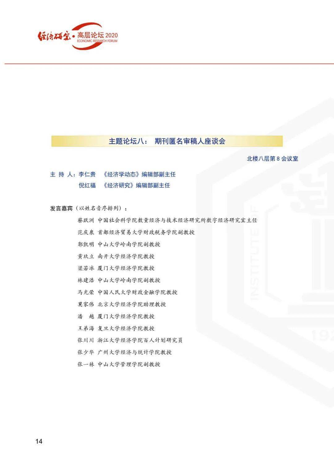 揭秘新奧歷史開獎(jiǎng)記錄，探尋未來新奧彩票的走向，揭秘新奧歷史開獎(jiǎng)記錄，預(yù)測未來彩票走勢展望